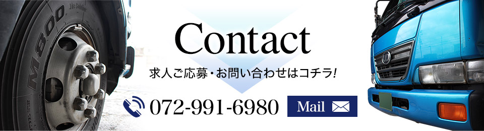 contact_banner